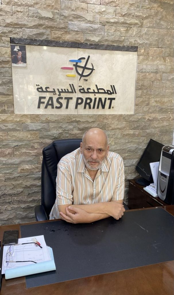Francis I. Dababneh