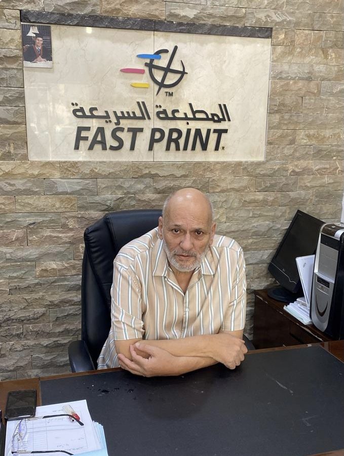Francis I. Dababneh