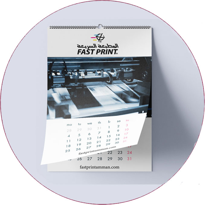 Premium Wall Calendars Printing Service in Jordan - Fast Print