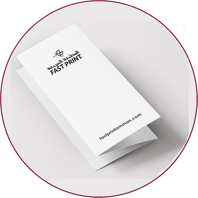 Premium Brochures Printing Service in Jordan - Fast Print